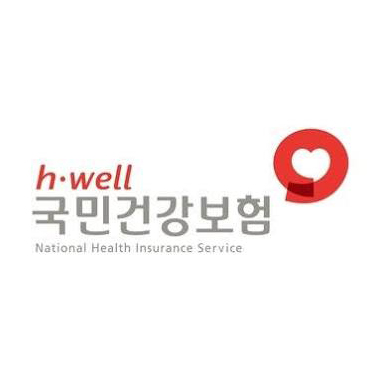 국민건강보험공단 로고