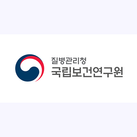 국립보건연구원 로고