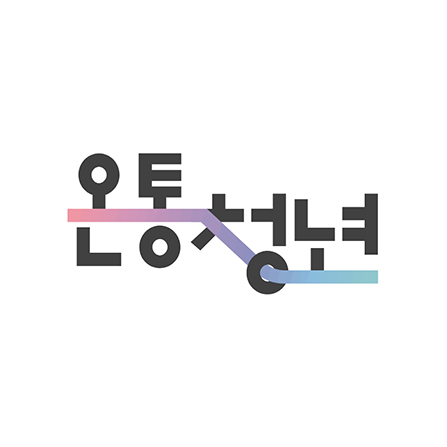 온라인 청년센터 로고